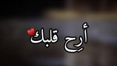 أذكار تقوي القلب وتزيد الطمأنينة