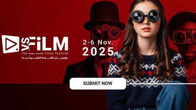 فتح باب الاشتراك في الدورة الثانية لمهرجان VS-FILM