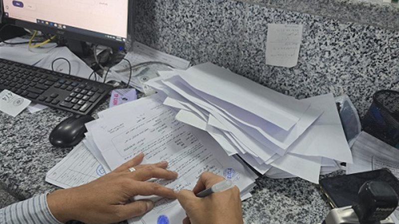 وزارة العمل