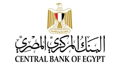 رسميًا.. المركزي يعلن إجازة البنوك بمناسبة عيد الأضحى.. 5 أيام