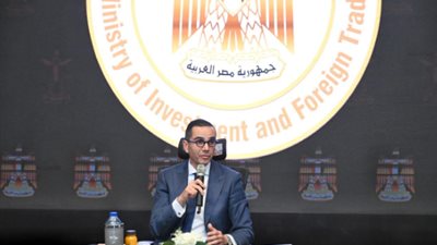 وزير الاستثمار: الصندوق السيادي يمثل مستقبل الأجيال القادمة
