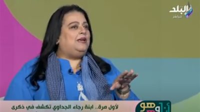 ابنة رجاء الجداوي تكشف تفاصيل جديدة عن الأيام الأخيرة لوالدتها