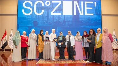 المنطقة الاقتصادية لقناة السويس تُكرم عددًا من السيدات