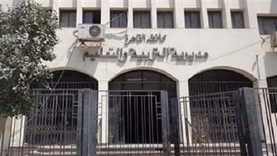 تعليم القاهرة: 3 نماذج استرشادية في مادة الهندسة لطلاب الاعدادية