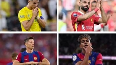 صلاح ولامين يامال ورونالدو..أبرز الغيابات عن كأس العالم للأندية