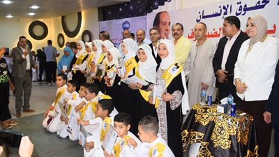 امانة حقوق الإنسان بمستقبل وطن تكرم 500 من حفظة القران بالفيوم