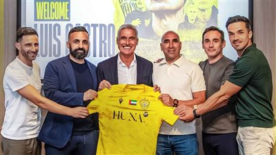 الوصل الإماراتي يعلن رسميا التعاقد مع لويس كاسترو