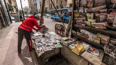 معاش وعلاج