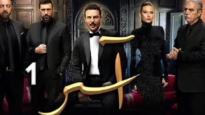 سر عدم عرض حلقة جديدة من مسلسل 
