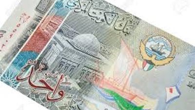 أسعار العملات العربية اليوم الأحد 8-6-2025