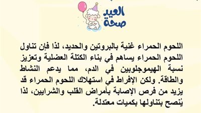 التعليم العالي تواصل نشر السلسلة التوعوية 