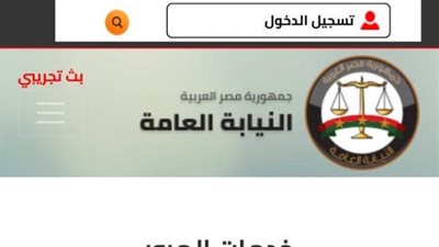 كيفية خفض المخالفات المرورية