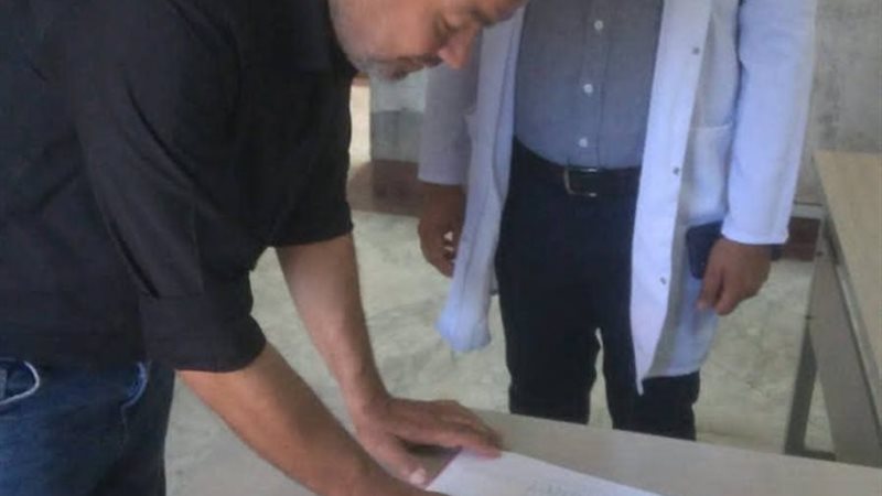 بوابة الجمهورية