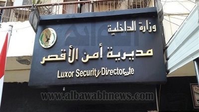 انتشال جثمانى الشقيقتين الغارقتين بترعة إسنا جنوب الأقصر