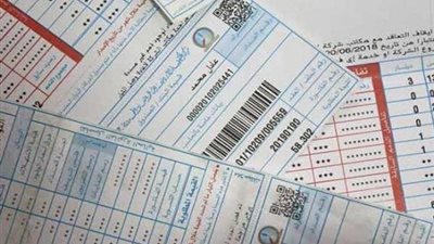 وانت فى بيتك.. كيفية دفع فاتورة الكهرباء أونلاين