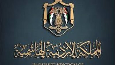 الأردن تعلن حالة الطوارئ للتصدي لأية محاولات تهدد أمن المملكة