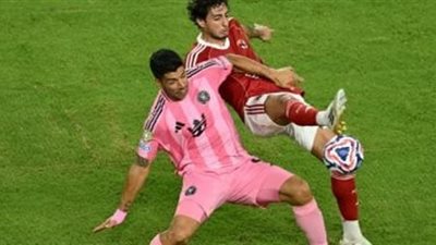 بعد التعادل مع الأهلي.. جماهير إنتر ميامي تهاجم سواريز
