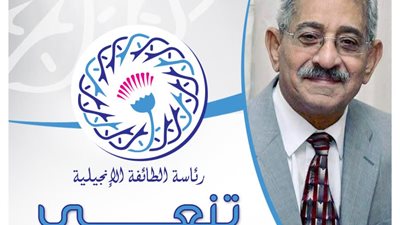 رئيس الإنجيلية بمصر ينعى القس سمير الرئيس الأسبق للكنيسة الرسولية