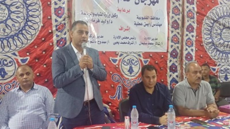 الدكتور وليد الفرماوي