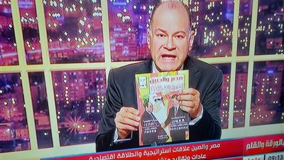 نشأت الديهى: كتاب الجمهورية (مصر والصين) يواكب فكر الرئيس السيسى