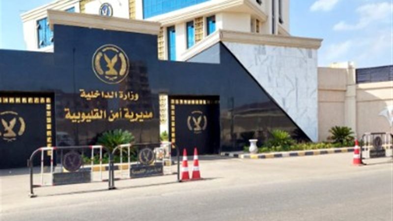 سقوط أخطر تجار المخدرات