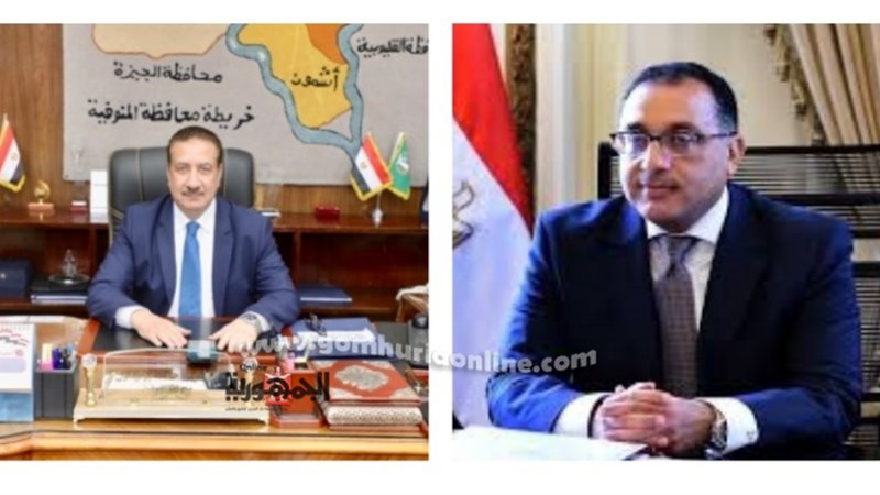 رئيس الوزراء ومحافظ