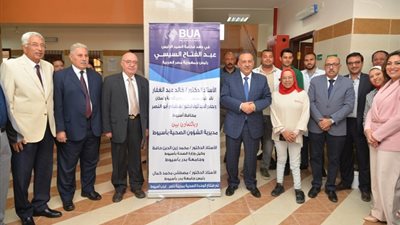 محافظ أسيوط يفتتح وحدة طب الأسرة بمدينة ناصر غرب المحافظة