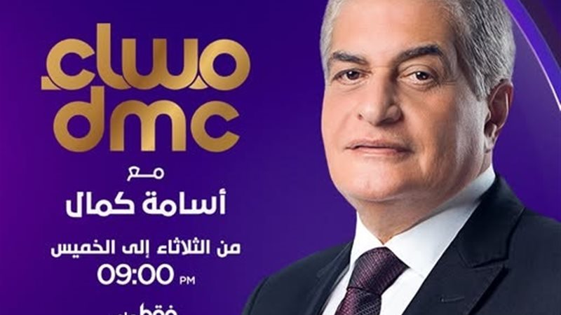 الإعلامي أسامة كمال