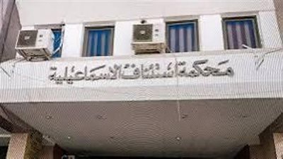 استئناف الإسماعيلية تفتتح مكتبًا للترجمة المعتمدة بـ 9 لغات