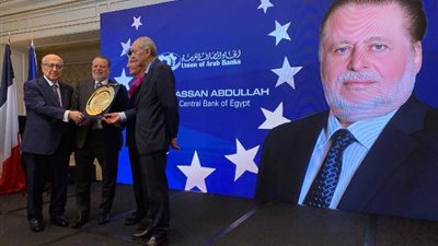 حسن عبدالله يتسلم جائزة محافظ العام 2025 من اتحاد المصارف العربية