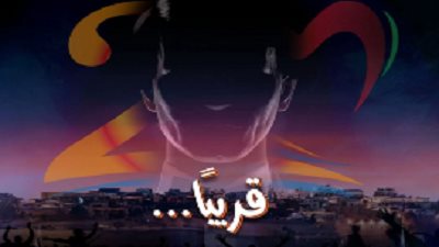 موعد حفل عبد الحليم حافظ بتقنية الهولوجرام فى مهرجان موازين