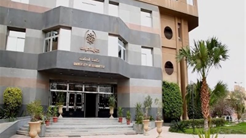 جامعة حلوان