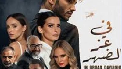 مينا مسعود يحقق إيرادا متواضعا في السينما المصرية