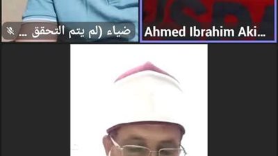 المنصة العالمية بالجامع الأزهرتحفظ القرآن الكريم لأبنائنا بالخارج