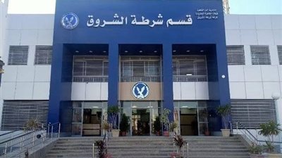 جريمة تهز الشروق.. أم تُنهي حياة أطفالها الثلاثة خنقًا وتُسلم نفسها للشرطة
