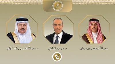 اتصالان هاتفيان لوزير الخارجية مع نظيريه السعودي والبحريني