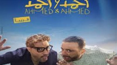 موعد عرض خاص لفيلم 