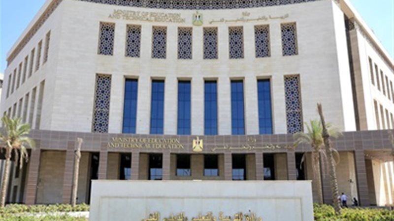وزارة التعليم العالي