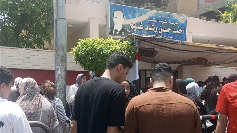 بوابة الجمهورية