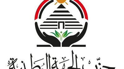 بينهم 11 سيدة.. تشكيل امانة حزب الجبهة الوطنية بالبحيرة