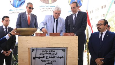 محافظ الفيوم ورئيس الجامعة يضعون حجر الأساس لمركز علاج الأورام