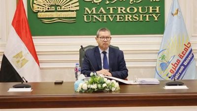جامعة مطروح تعتمد نتائج طلاب الجامعة من خريجي دفعة (ربيع 2025)