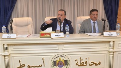 محافظ أسيوط يترأس اجتماع المجلس التنفيذي ويعلن عن مشروعات تنموية