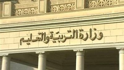 تعليم بورسعيد:بث مباشرللثانوية العامة مراجعة ليلة الامتحان فيزياء