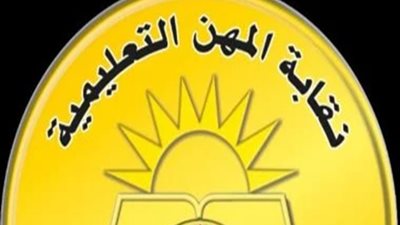 نقابة المعلمين: وعكة صحية لمراقب في لجنة الفيزياء بملوي
