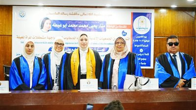 رسالة ماجستير بجامعة حلوان تبحث مواجهة مشكلات المرأة المعيلة