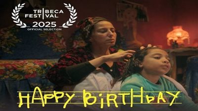 حنان مطاوع: حصلت على دواء البلهارسيا من أجل مشهد فى فيلم هابي بيرث داي
