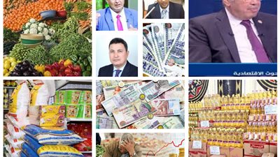 روشتة من خبراء الاقتصاد.. لمنع ارتفاع الأسعار
