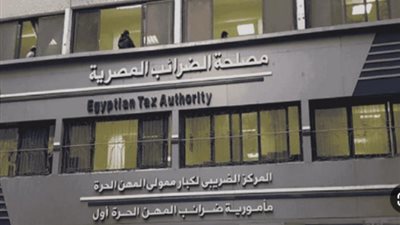 اجراء بعض التعديلات المحدودة فى ضريبة القيمة المضافة