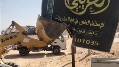 عامر: جهاز بدر يشن حملة إعلانات ويحقق أكبر حصيلة فى تاريخ المدينة صور